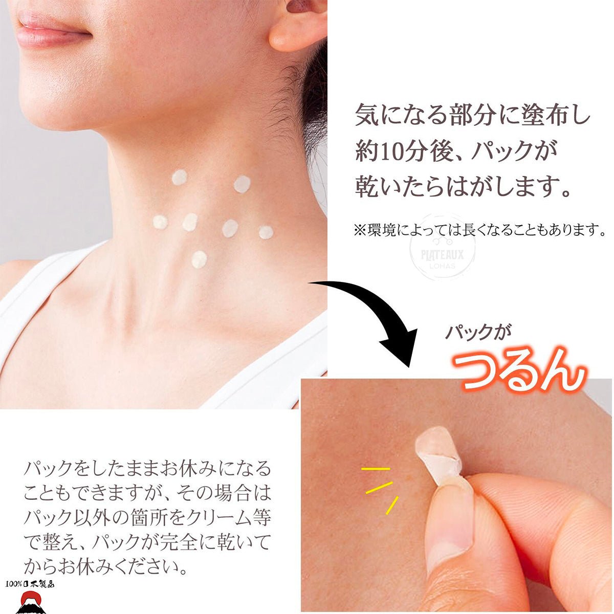 product_nBuhna - Viewna Pottro W去角質護理面膜貼 I 針對頸部角質化位置 | 日本製造Buhna - Viewna Pottro W去角質護理面膜貼 I 針對頸部角質化位置 | 日本製造Buhna - Viewna Pottro W去角質護理面膜貼 I 針對頸部角質化位置 | 日本製造Buhna - Viewna Pottro W去角質護理面膜貼 I 針對頸部角質化位置 | 日本製造Buhna - Viewna Pottro W去角質護理面膜貼 I 針對頸部角質化位置 | 日本製造ame - 東瀛本物 PLJ BY PLATEAUX