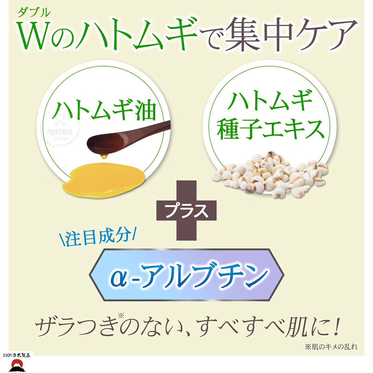 product_nBuhna - Viewna Pottro W去角質護理面膜貼 I 針對頸部角質化位置 | 日本製造Buhna - Viewna Pottro W去角質護理面膜貼 I 針對頸部角質化位置 | 日本製造Buhna - Viewna Pottro W去角質護理面膜貼 I 針對頸部角質化位置 | 日本製造Buhna - Viewna Pottro W去角質護理面膜貼 I 針對頸部角質化位置 | 日本製造Buhna - Viewna Pottro W去角質護理面膜貼 I 針對頸部角質化位置 | 日本製造ame - 東瀛本物 PLJ BY PLATEAUX