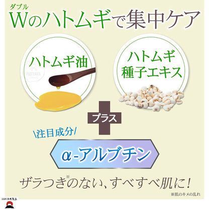 product_nBuhna - Viewna Pottro W去角質護理面膜貼 I 針對頸部角質化位置 | 日本製造Buhna - Viewna Pottro W去角質護理面膜貼 I 針對頸部角質化位置 | 日本製造Buhna - Viewna Pottro W去角質護理面膜貼 I 針對頸部角質化位置 | 日本製造Buhna - Viewna Pottro W去角質護理面膜貼 I 針對頸部角質化位置 | 日本製造Buhna - Viewna Pottro W去角質護理面膜貼 I 針對頸部角質化位置 | 日本製造ame - 東瀛本物 PLJ BY PLATEAUX
