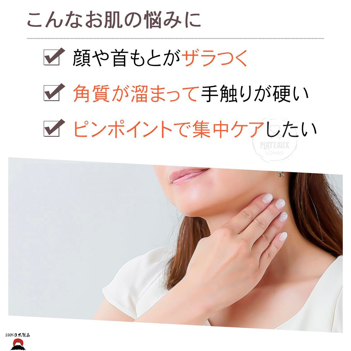 product_nBuhna - Viewna Pottro W去角質護理面膜貼 I 針對頸部角質化位置 | 日本製造Buhna - Viewna Pottro W去角質護理面膜貼 I 針對頸部角質化位置 | 日本製造Buhna - Viewna Pottro W去角質護理面膜貼 I 針對頸部角質化位置 | 日本製造Buhna - Viewna Pottro W去角質護理面膜貼 I 針對頸部角質化位置 | 日本製造Buhna - Viewna Pottro W去角質護理面膜貼 I 針對頸部角質化位置 | 日本製造ame - 東瀛本物 PLJ BY PLATEAUX