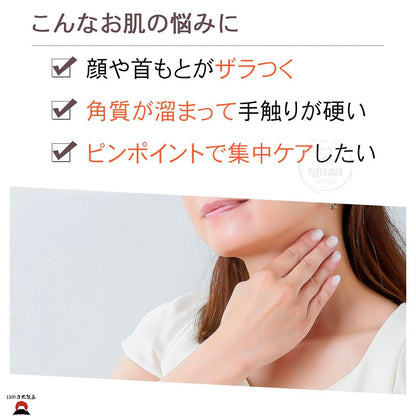 product_nBuhna - Viewna Pottro W去角質護理面膜貼 I 針對頸部角質化位置 | 日本製造Buhna - Viewna Pottro W去角質護理面膜貼 I 針對頸部角質化位置 | 日本製造Buhna - Viewna Pottro W去角質護理面膜貼 I 針對頸部角質化位置 | 日本製造Buhna - Viewna Pottro W去角質護理面膜貼 I 針對頸部角質化位置 | 日本製造Buhna - Viewna Pottro W去角質護理面膜貼 I 針對頸部角質化位置 | 日本製造ame - 東瀛本物 PLJ BY PLATEAUX