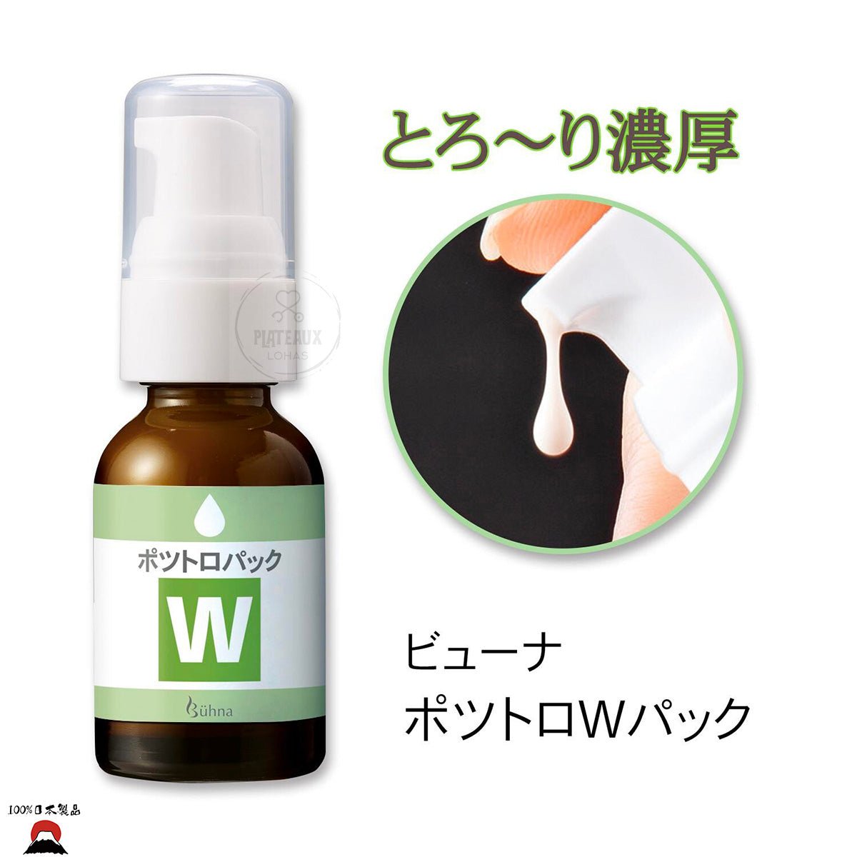 product_nBuhna - Viewna Pottro W去角質護理面膜貼 I 針對頸部角質化位置 | 日本製造Buhna - Viewna Pottro W去角質護理面膜貼 I 針對頸部角質化位置 | 日本製造Buhna - Viewna Pottro W去角質護理面膜貼 I 針對頸部角質化位置 | 日本製造Buhna - Viewna Pottro W去角質護理面膜貼 I 針對頸部角質化位置 | 日本製造Buhna - Viewna Pottro W去角質護理面膜貼 I 針對頸部角質化位置 | 日本製造ame - 東瀛本物 PLJ BY PLATEAUX