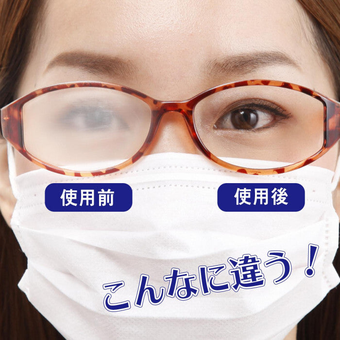 眼鏡清潔防霧液 | 日本製造