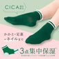 product_nCICA足部保濕襪CICA足部保濕襪CICA足部保濕襪CICA足部保濕襪CICA足部保濕襪ame - 東瀛本物 PLJ BY PLATEAUX