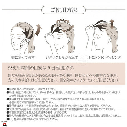 product_nCOMO頭部放鬆按摩器COMO頭部放鬆按摩器COMO頭部放鬆按摩器COMO頭部放鬆按摩器COMO頭部放鬆按摩器ame - 東瀛本物 PLJ BY PLATEAUX