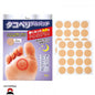 #product_nCOMO 日本製 - 腳底結繭護理貼 (睡前貼上/睡醒脫下/軟化老繭/疣)COMO 日本製 - 腳底結繭護理貼 (睡前貼上/睡醒脫下/軟化老繭/疣)COMO 日本製 - 腳底結繭護理貼 (睡前貼上/睡醒脫下/軟化老繭/疣)COMO 日本製 - 腳底結繭護理貼 (睡前貼上/睡醒脫下/軟化老繭/疣)COMO 日本製 - 腳底結繭護理貼 (睡前貼上/睡醒脫下/軟化老繭/疣)ame# - 東瀛本物 PLJ BY PLATEAUX