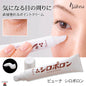product_nCOMO 眼部脂肪粒修護乳霜 | 日製暢銷產品！COMO 眼部脂肪粒修護乳霜 | 日製暢銷產品！COMO 眼部脂肪粒修護乳霜 | 日製暢銷產品！COMO 眼部脂肪粒修護乳霜 | 日製暢銷產品！COMO 眼部脂肪粒修護乳霜 | 日製暢銷產品！ame - 東瀛本物 PLJ BY PLATEAUX