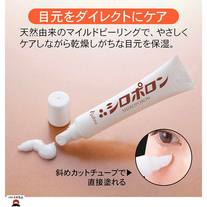 product_nCOMO 眼部脂肪粒修護乳霜 | 日製暢銷產品！COMO 眼部脂肪粒修護乳霜 | 日製暢銷產品！COMO 眼部脂肪粒修護乳霜 | 日製暢銷產品！COMO 眼部脂肪粒修護乳霜 | 日製暢銷產品！COMO 眼部脂肪粒修護乳霜 | 日製暢銷產品！ame - 東瀛本物 PLJ BY PLATEAUX