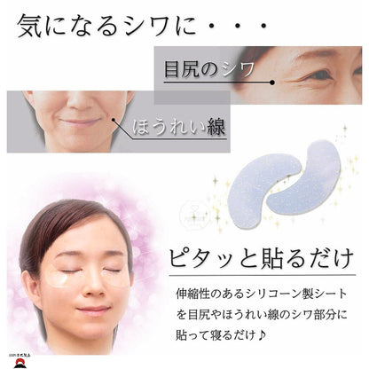 #product_nCOMO - 提拉金箔抗皺紋膜 | 重複使用| 99.99%純金矽膠| 2 件裝|日本製造)COMO - 提拉金箔抗皺紋膜 | 重複使用| 99.99%純金矽膠| 2 件裝|日本製造)COMO - 提拉金箔抗皺紋膜 | 重複使用| 99.99%純金矽膠| 2 件裝|日本製造)COMO - 提拉金箔抗皺紋膜 | 重複使用| 99.99%純金矽膠| 2 件裝|日本製造)COMO - 提拉金箔抗皺紋膜 | 重複使用| 99.99%純金矽膠| 2 件裝|日本製造)ame# - 東瀛本物 PLJ BY PLATEAUX