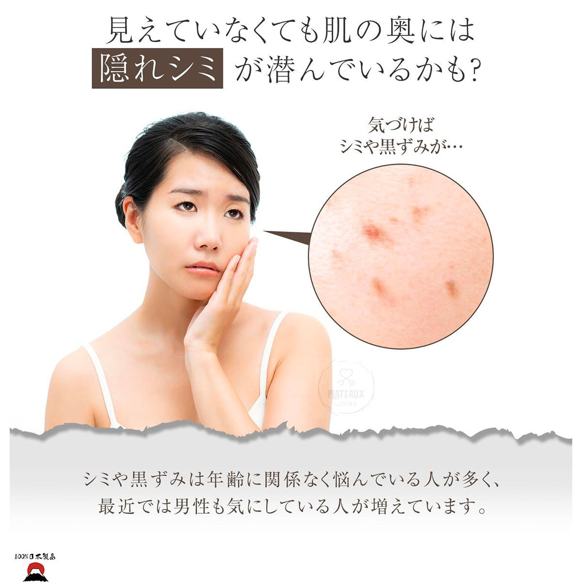 product_nCOMO日本製造| Buhna 藥用CmI逆齡美肌亮白霜COMO日本製造| Buhna 藥用CmI逆齡美肌亮白霜COMO日本製造| Buhna 藥用CmI逆齡美肌亮白霜COMO日本製造| Buhna 藥用CmI逆齡美肌亮白霜COMO日本製造| Buhna 藥用CmI逆齡美肌亮白霜ame - 東瀛本物 PLJ BY PLATEAUX