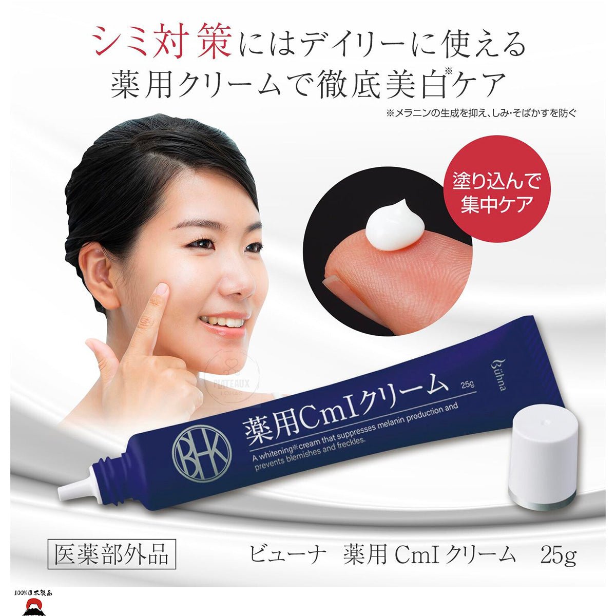 product_nCOMO日本製造| Buhna 藥用CmI逆齡美肌亮白霜COMO日本製造| Buhna 藥用CmI逆齡美肌亮白霜COMO日本製造| Buhna 藥用CmI逆齡美肌亮白霜COMO日本製造| Buhna 藥用CmI逆齡美肌亮白霜COMO日本製造| Buhna 藥用CmI逆齡美肌亮白霜ame - 東瀛本物 PLJ BY PLATEAUX