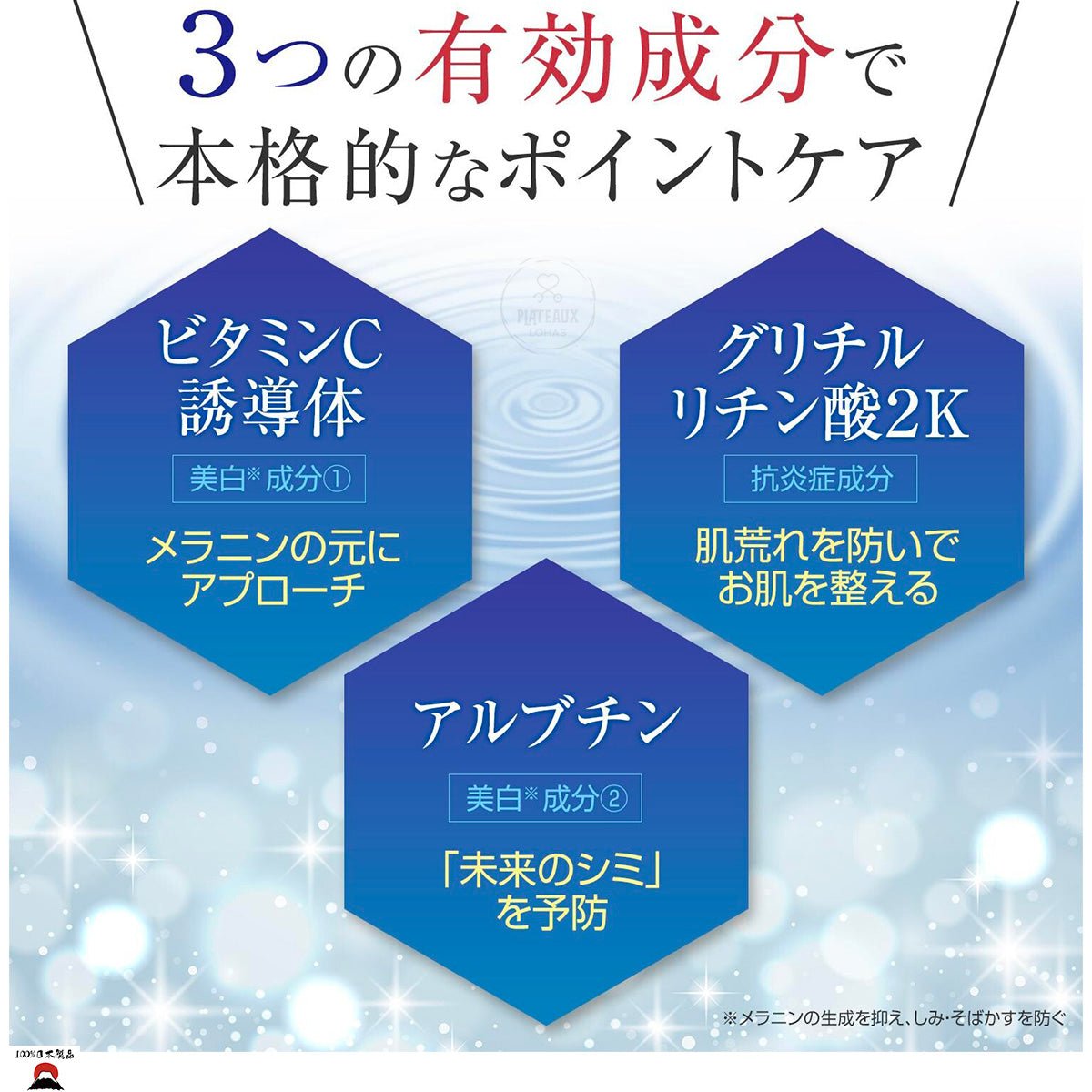product_nCOMO日本製造| Buhna 藥用CmI逆齡美肌亮白霜COMO日本製造| Buhna 藥用CmI逆齡美肌亮白霜COMO日本製造| Buhna 藥用CmI逆齡美肌亮白霜COMO日本製造| Buhna 藥用CmI逆齡美肌亮白霜COMO日本製造| Buhna 藥用CmI逆齡美肌亮白霜ame - 東瀛本物 PLJ BY PLATEAUX