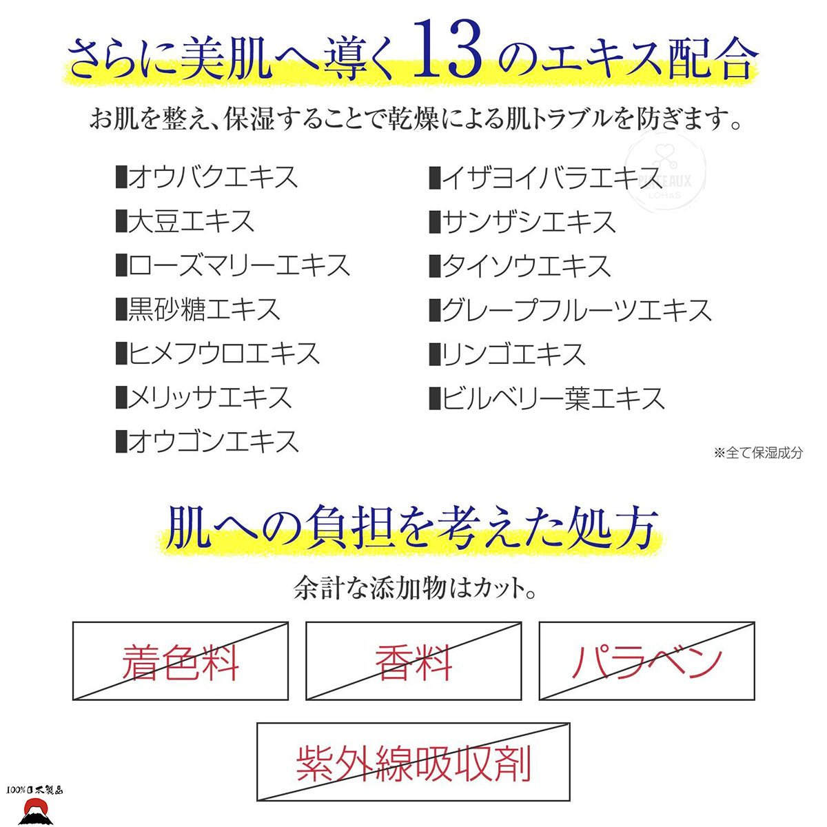 product_nCOMO日本製造| Buhna 藥用CmI逆齡美肌亮白霜COMO日本製造| Buhna 藥用CmI逆齡美肌亮白霜COMO日本製造| Buhna 藥用CmI逆齡美肌亮白霜COMO日本製造| Buhna 藥用CmI逆齡美肌亮白霜COMO日本製造| Buhna 藥用CmI逆齡美肌亮白霜ame - 東瀛本物 PLJ BY PLATEAUX