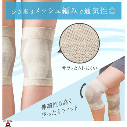 product_nCOMO日本製足部舒適透氣護膝(1對)| 膝圍約30 - 45cmCOMO日本製足部舒適透氣護膝(1對)| 膝圍約30 - 45cmCOMO日本製足部舒適透氣護膝(1對)| 膝圍約30 - 45cmCOMO日本製足部舒適透氣護膝(1對)| 膝圍約30 - 45cmCOMO日本製足部舒適透氣護膝(1對)| 膝圍約30 - 45cmame - 東瀛本物 PLJ BY PLATEAUX