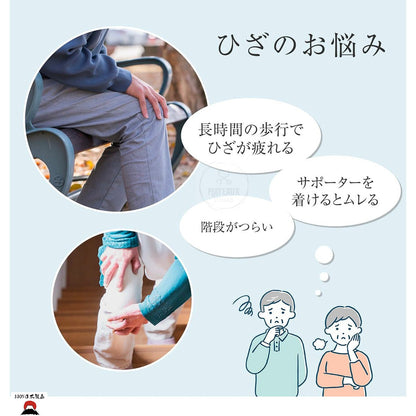 product_nCOMO日本製足部舒適透氣護膝(1對)| 膝圍約30 - 45cmCOMO日本製足部舒適透氣護膝(1對)| 膝圍約30 - 45cmCOMO日本製足部舒適透氣護膝(1對)| 膝圍約30 - 45cmCOMO日本製足部舒適透氣護膝(1對)| 膝圍約30 - 45cmCOMO日本製足部舒適透氣護膝(1對)| 膝圍約30 - 45cmame - 東瀛本物 PLJ BY PLATEAUX