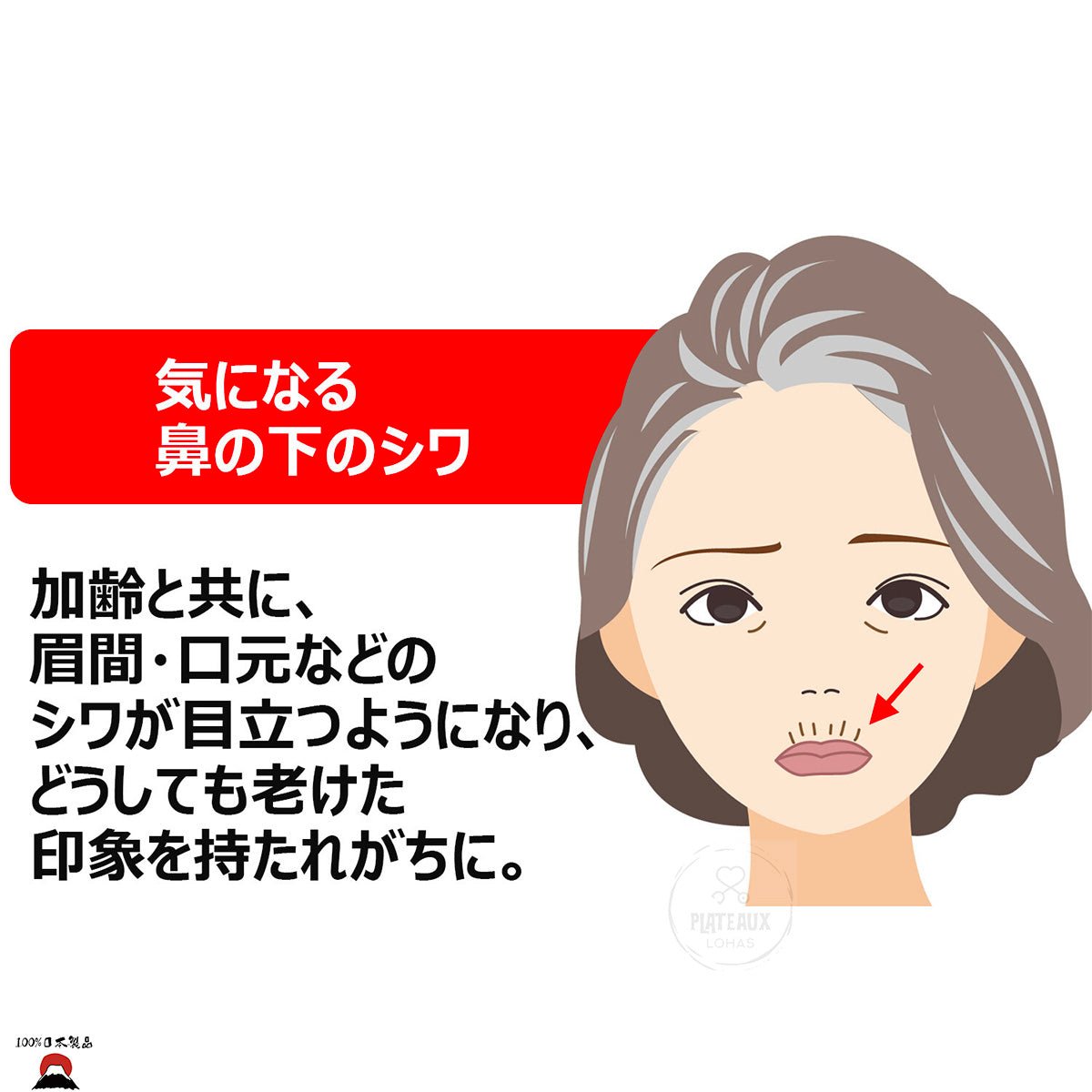 product_nCOMO鼻下人中提緊緻彈性膠帶(人中位置)|30枚入|日本製造COMO鼻下人中提緊緻彈性膠帶(人中位置)|30枚入|日本製造COMO鼻下人中提緊緻彈性膠帶(人中位置)|30枚入|日本製造COMO鼻下人中提緊緻彈性膠帶(人中位置)|30枚入|日本製造COMO鼻下人中提緊緻彈性膠帶(人中位置)|30枚入|日本製造ame - 東瀛本物 PLJ BY PLATEAUX