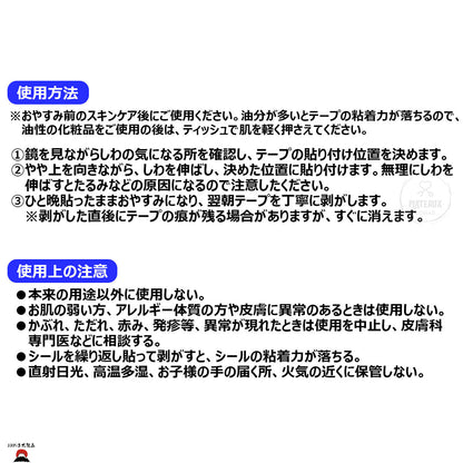 product_nCOMO鼻下人中提緊緻彈性膠帶(人中位置)|30枚入|日本製造COMO鼻下人中提緊緻彈性膠帶(人中位置)|30枚入|日本製造COMO鼻下人中提緊緻彈性膠帶(人中位置)|30枚入|日本製造COMO鼻下人中提緊緻彈性膠帶(人中位置)|30枚入|日本製造COMO鼻下人中提緊緻彈性膠帶(人中位置)|30枚入|日本製造ame - 東瀛本物 PLJ BY PLATEAUX