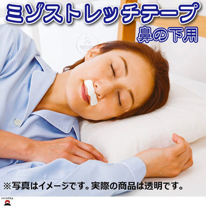 product_nCOMO鼻下人中提緊緻彈性膠帶(人中位置)|30枚入|日本製造COMO鼻下人中提緊緻彈性膠帶(人中位置)|30枚入|日本製造COMO鼻下人中提緊緻彈性膠帶(人中位置)|30枚入|日本製造COMO鼻下人中提緊緻彈性膠帶(人中位置)|30枚入|日本製造COMO鼻下人中提緊緻彈性膠帶(人中位置)|30枚入|日本製造ame - 東瀛本物 PLJ BY PLATEAUX