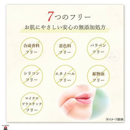 product_nDaily Aroma 日本高知縣柚子潤唇膏Daily Aroma 日本高知縣柚子潤唇膏Daily Aroma 日本高知縣柚子潤唇膏Daily Aroma 日本高知縣柚子潤唇膏Daily Aroma 日本高知縣柚子潤唇膏ame - 東瀛本物 PLJ BY PLATEAUX