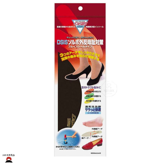product_nDSIS Sorbo 預防拇趾外翻鞋墊(拇囊炎)/L 型（黑色）|日本製造DSIS Sorbo 預防拇趾外翻鞋墊(拇囊炎)/L 型（黑色）|日本製造DSIS Sorbo 預防拇趾外翻鞋墊(拇囊炎)/L 型（黑色）|日本製造DSIS Sorbo 預防拇趾外翻鞋墊(拇囊炎)/L 型（黑色）|日本製造DSIS Sorbo 預防拇趾外翻鞋墊(拇囊炎)/L 型（黑色）|日本製造ame - 東瀛本物 PLJ BY PLATEAUX