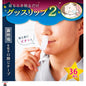 product_n日本製造| 睡眠鼻呼吸貼（防鼻鼾睡眠貼）Good Lips2日本製造| 睡眠鼻呼吸貼（防鼻鼾睡眠貼）Good Lips2日本製造| 睡眠鼻呼吸貼（防鼻鼾睡眠貼）Good Lips2日本製造| 睡眠鼻呼吸貼（防鼻鼾睡眠貼）Good Lips2日本製造| 睡眠鼻呼吸貼（防鼻鼾睡眠貼）Good Lips2ame - 東瀛本物 PLJ BY PLATEAUX