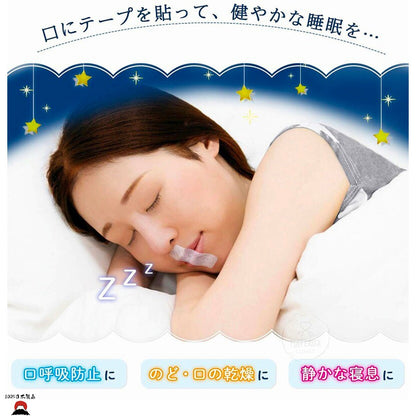 product_n日本製造| 睡眠鼻呼吸貼（防鼻鼾睡眠貼）Good Lips2日本製造| 睡眠鼻呼吸貼（防鼻鼾睡眠貼）Good Lips2日本製造| 睡眠鼻呼吸貼（防鼻鼾睡眠貼）Good Lips2日本製造| 睡眠鼻呼吸貼（防鼻鼾睡眠貼）Good Lips2日本製造| 睡眠鼻呼吸貼（防鼻鼾睡眠貼）Good Lips2ame - 東瀛本物 PLJ BY PLATEAUX