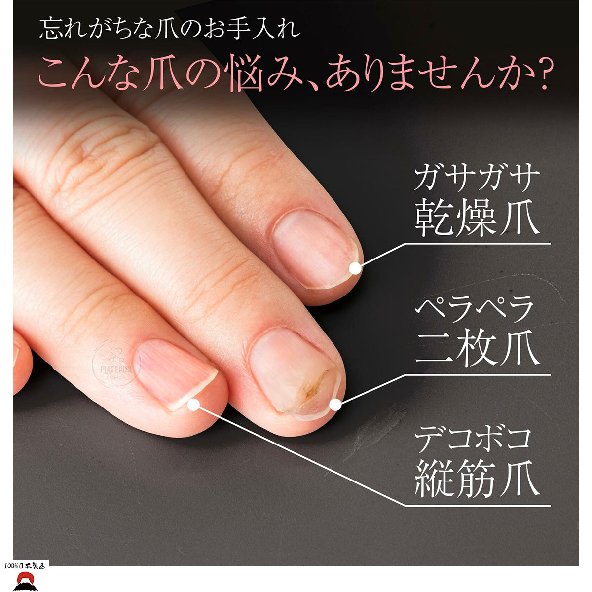 Buhna - Viewna 強化指甲及修復保濕塗層護理液 | 一塗一撕可便易用 | 日本製造