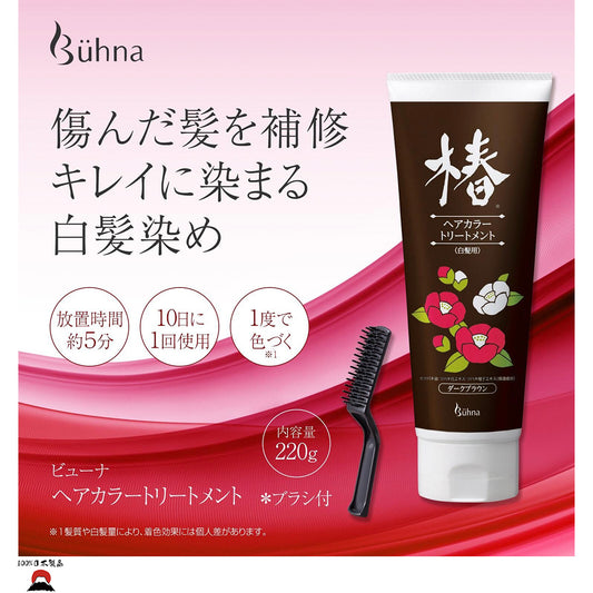 Buhna日本製天然草本染髮劑 (深棕色)