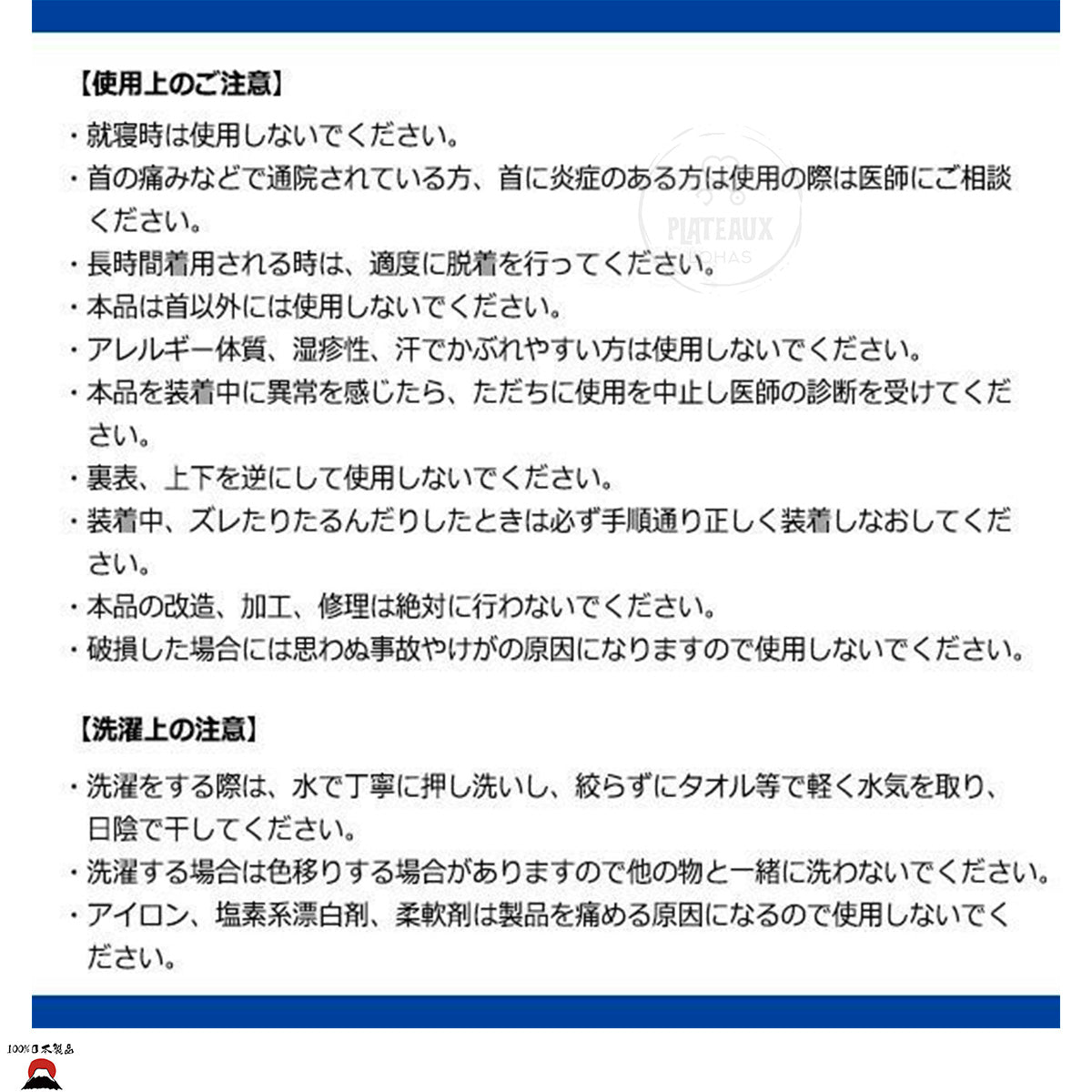 Magico Labo 護頸托 (中山式)| 逆轉駝背的秘訣| 日本製造