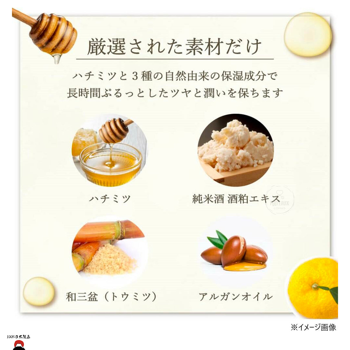 Daily Aroma 日本高知縣柚子潤唇膏