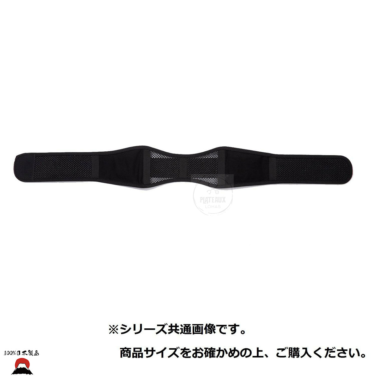 MAGICO - magicoLabo 盆骨姿勢矯正帶 ｜ 性價比高｜日本製造