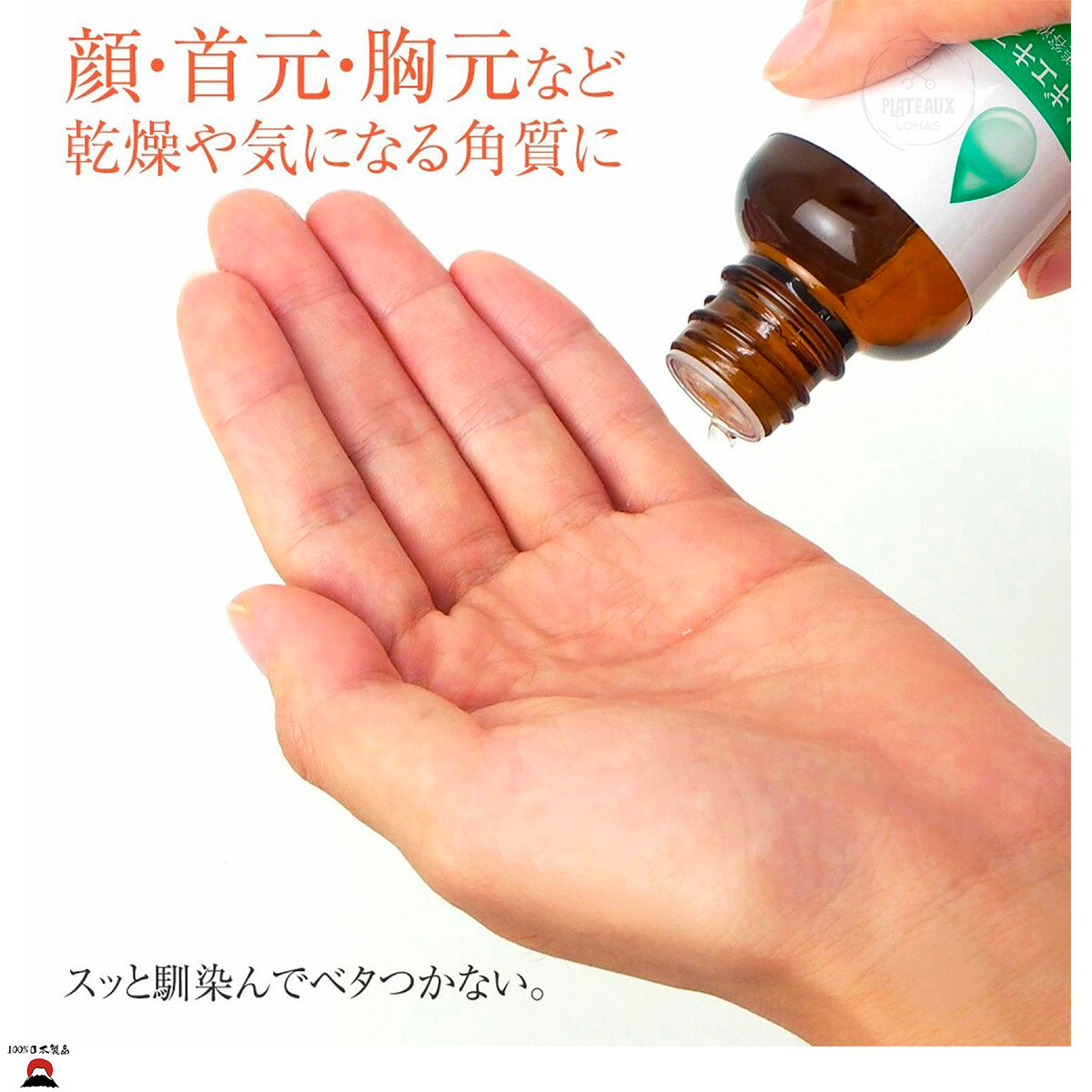 Buhna - Potts 祛斑護理精華 | 高效滲透| 日本製造