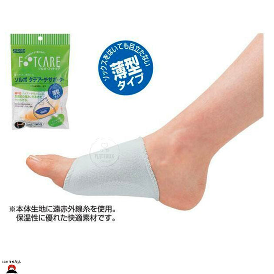 SORBO足弓支撐保護套| 薄款灰白色| S size | 日本製造