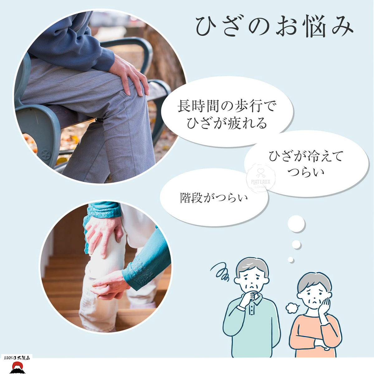 日本製備長炭足舒適護膝 (2 枚裝)|男女通用