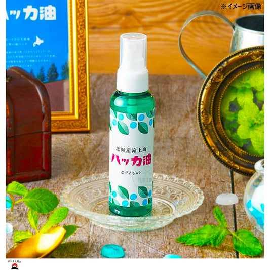 Daily Aroma 北海道薄荷油身體噴霧| 清爽滋潤肌膚| 日本製造