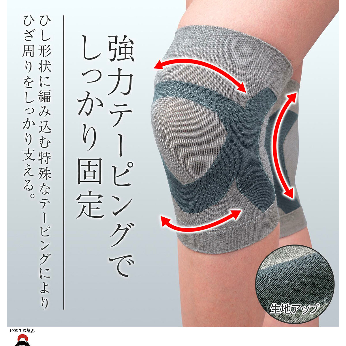 日本製備長炭足舒適護膝 (2 枚裝)|男女通用