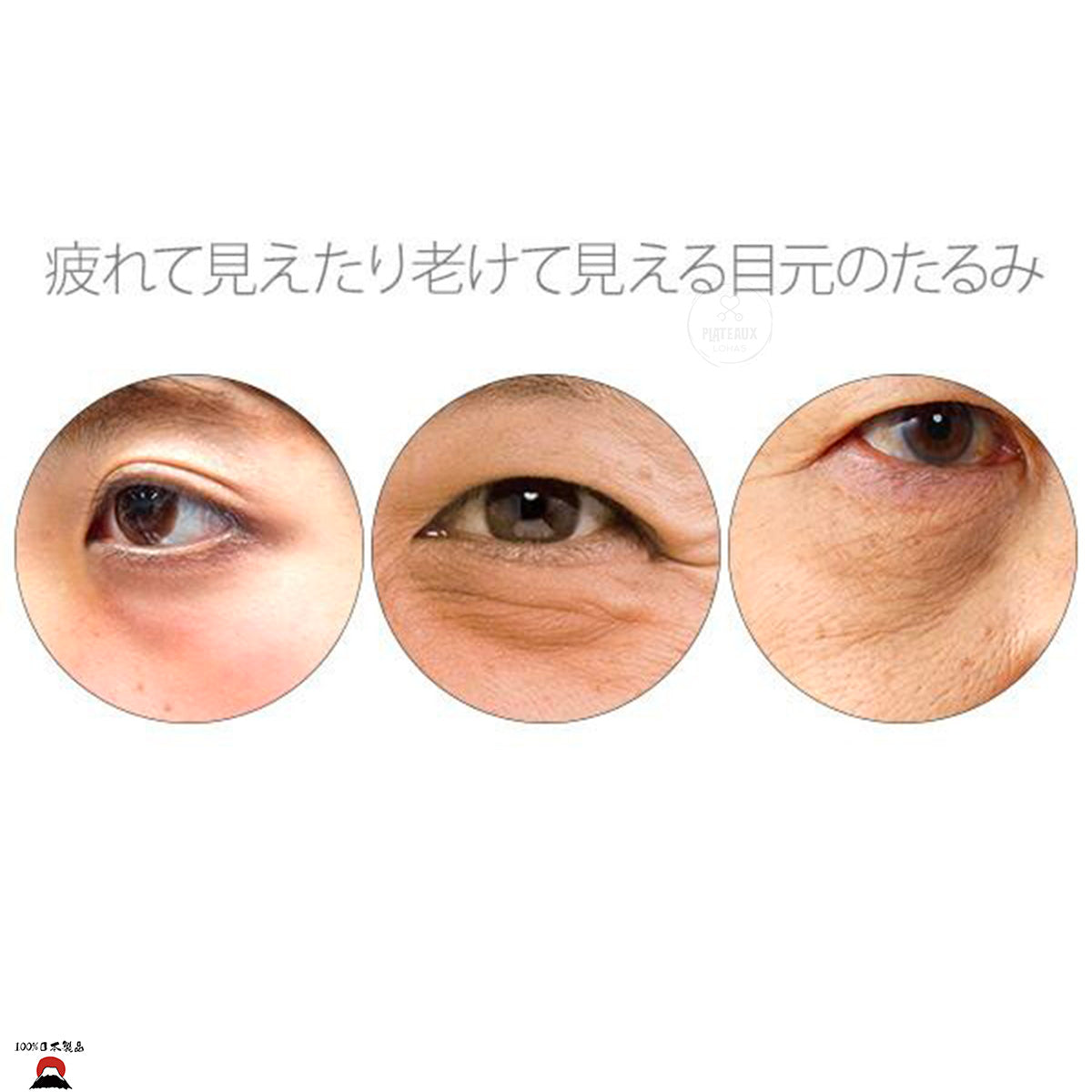 Buhna 眼袋提升底妝眼霜｜日本製造