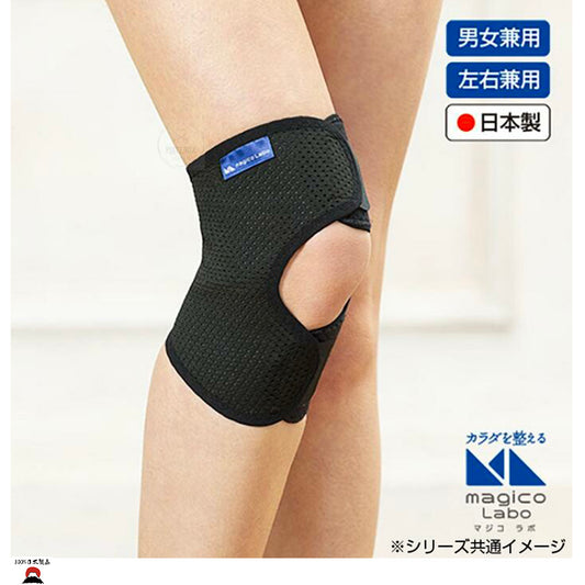 MAGICO - 日本製｜中山式majico Labo 高透氣調節護膝