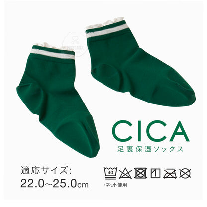 CICA足部保濕襪