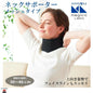 product_nMagico Labo 護頸托 (中山式)| 逆轉駝背的秘訣| 日本製造Magico Labo 護頸托 (中山式)| 逆轉駝背的秘訣| 日本製造Magico Labo 護頸托 (中山式)| 逆轉駝背的秘訣| 日本製造Magico Labo 護頸托 (中山式)| 逆轉駝背的秘訣| 日本製造Magico Labo 護頸托 (中山式)| 逆轉駝背的秘訣| 日本製造ame - 東瀛本物 PLJ BY PLATEAUX