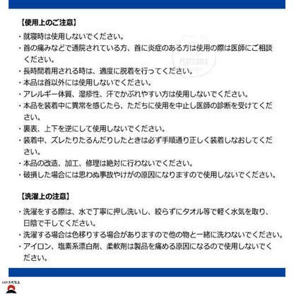 product_nMagico Labo 護頸托 (中山式)| 逆轉駝背的秘訣| 日本製造Magico Labo 護頸托 (中山式)| 逆轉駝背的秘訣| 日本製造Magico Labo 護頸托 (中山式)| 逆轉駝背的秘訣| 日本製造Magico Labo 護頸托 (中山式)| 逆轉駝背的秘訣| 日本製造Magico Labo 護頸托 (中山式)| 逆轉駝背的秘訣| 日本製造ame - 東瀛本物 PLJ BY PLATEAUX