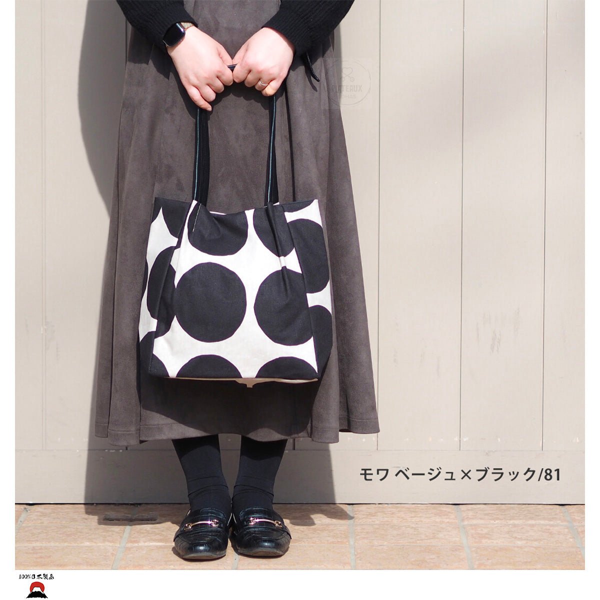 product_n日本製 | MAISON BLANCHE日系文青手作棉麻托特包(大碼) | HANDMADE日本製 | MAISON BLANCHE日系文青手作棉麻托特包(大碼) | HANDMADE日本製 | MAISON BLANCHE日系文青手作棉麻托特包(大碼) | HANDMADE日本製 | MAISON BLANCHE日系文青手作棉麻托特包(大碼) | HANDMADE日本製 | MAISON BLANCHE日系文青手作棉麻托特包(大碼) | HANDMADEame - 東瀛本物 PLJ BY PLATEAUX