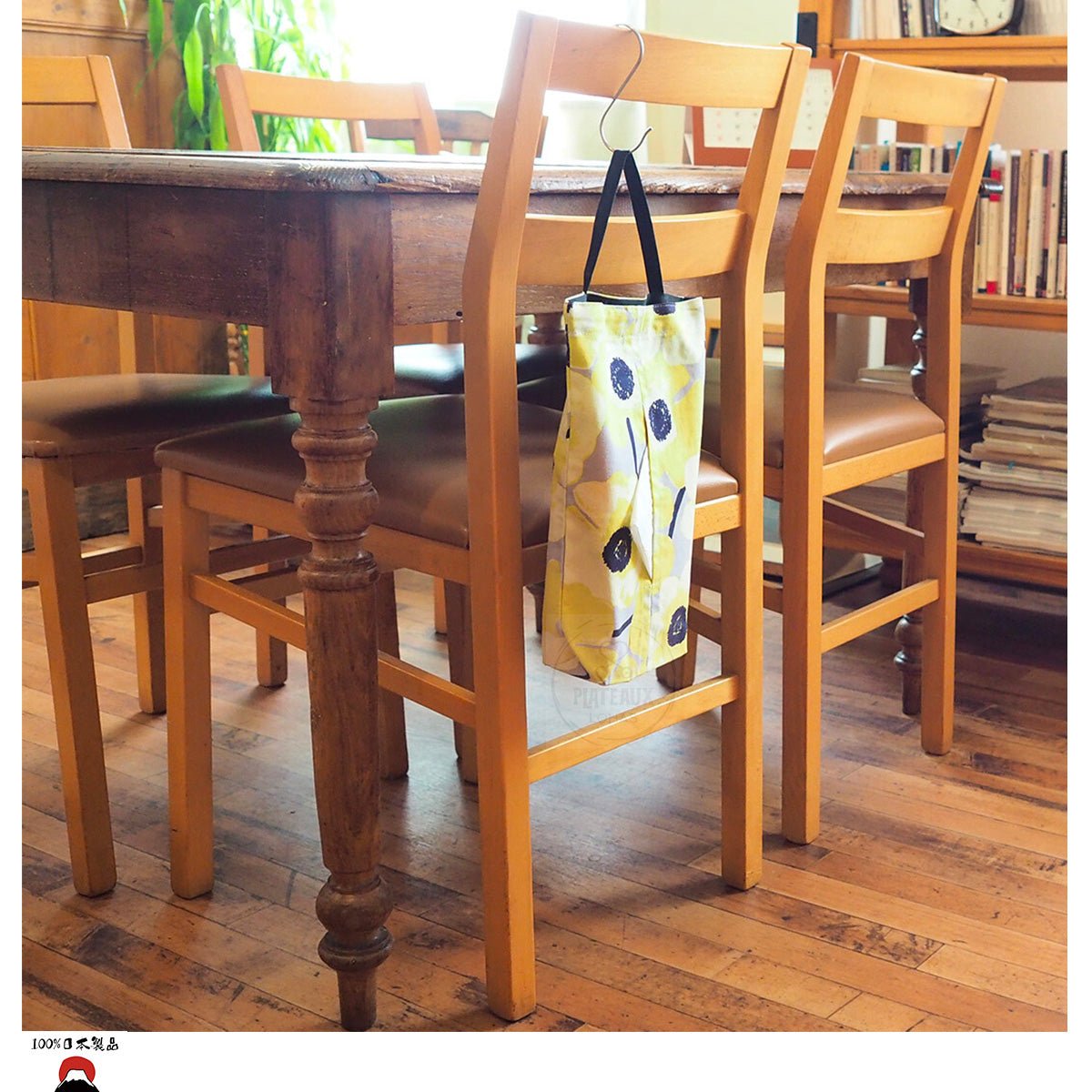 product_n日本製 | Maison Blanche北歐風棉麻吊掛紙巾套｜Magnifique Yellow日本製 | Maison Blanche北歐風棉麻吊掛紙巾套｜Magnifique Yellow日本製 | Maison Blanche北歐風棉麻吊掛紙巾套｜Magnifique Yellow日本製 | Maison Blanche北歐風棉麻吊掛紙巾套｜Magnifique Yellow日本製 | Maison Blanche北歐風棉麻吊掛紙巾套｜Magnifique Yellowame - 東瀛本物 PLJ BY PLATEAUX