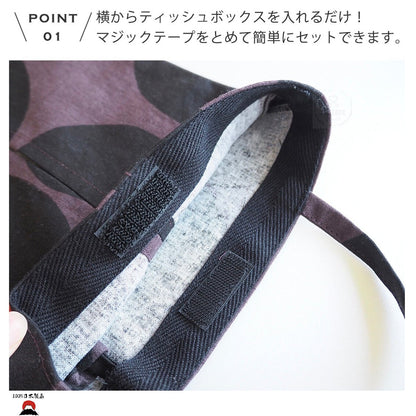 product_n日本製 | Maison Blanche北歐風棉麻吊掛紙巾套｜Magnifique Yellow日本製 | Maison Blanche北歐風棉麻吊掛紙巾套｜Magnifique Yellow日本製 | Maison Blanche北歐風棉麻吊掛紙巾套｜Magnifique Yellow日本製 | Maison Blanche北歐風棉麻吊掛紙巾套｜Magnifique Yellow日本製 | Maison Blanche北歐風棉麻吊掛紙巾套｜Magnifique Yellowame - 東瀛本物 PLJ BY PLATEAUX