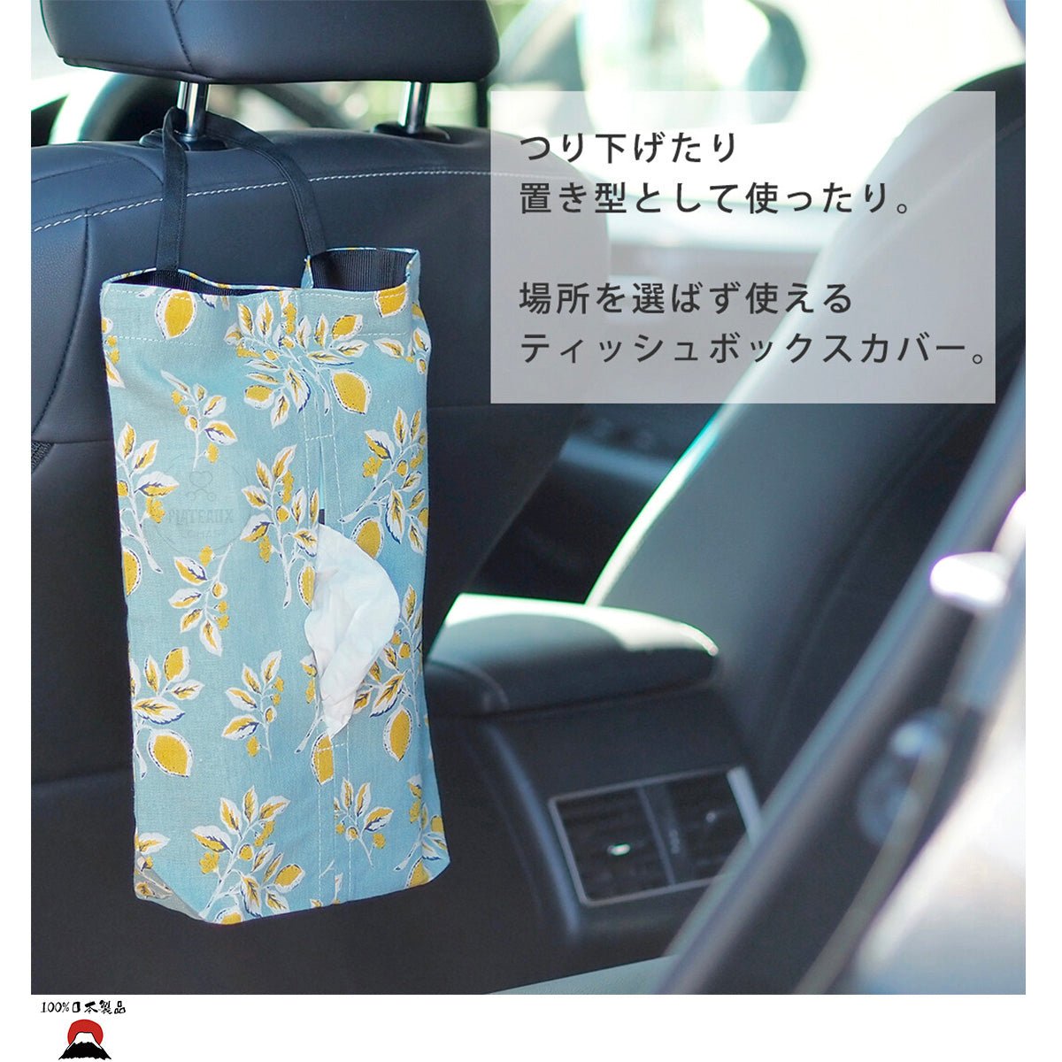 product_n日本製 | Maison Blanche北歐風棉麻吊掛紙巾套｜Pieny Pink日本製 | Maison Blanche北歐風棉麻吊掛紙巾套｜Pieny Pink日本製 | Maison Blanche北歐風棉麻吊掛紙巾套｜Pieny Pink日本製 | Maison Blanche北歐風棉麻吊掛紙巾套｜Pieny Pink日本製 | Maison Blanche北歐風棉麻吊掛紙巾套｜Pieny Pinkame - 東瀛本物 PLJ BY PLATEAUX