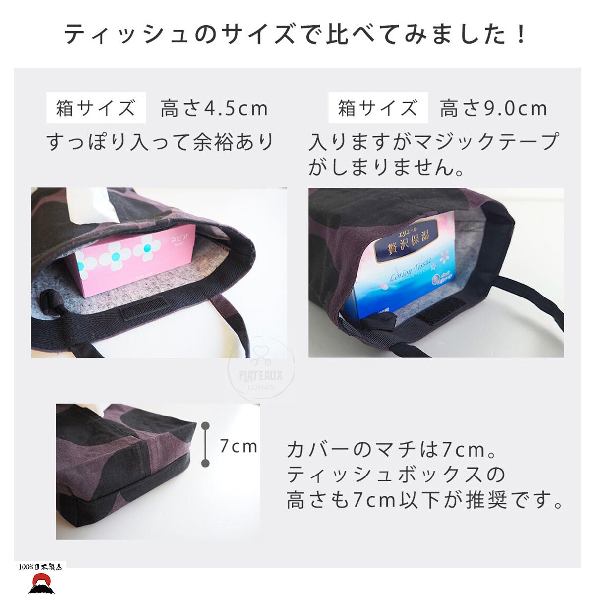 product_n日本製 | Maison Blanche北歐風棉麻吊掛紙巾套｜Pieny Pink日本製 | Maison Blanche北歐風棉麻吊掛紙巾套｜Pieny Pink日本製 | Maison Blanche北歐風棉麻吊掛紙巾套｜Pieny Pink日本製 | Maison Blanche北歐風棉麻吊掛紙巾套｜Pieny Pink日本製 | Maison Blanche北歐風棉麻吊掛紙巾套｜Pieny Pinkame - 東瀛本物 PLJ BY PLATEAUX