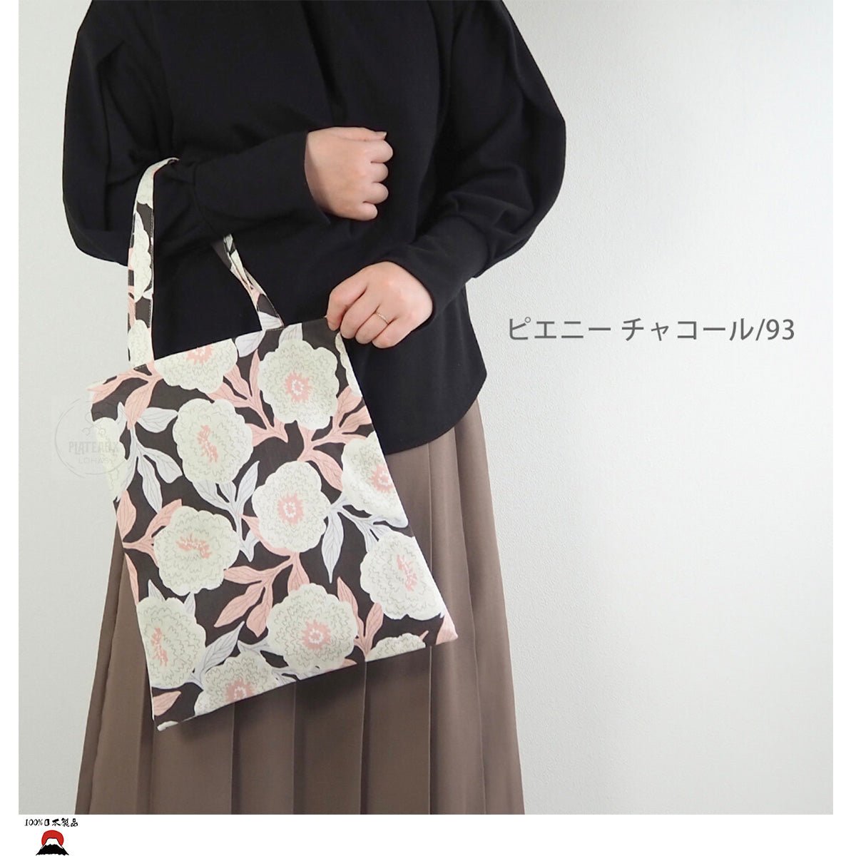 product_n日本製 | 日系文青托特袋 Mignon Bag日本製 | 日系文青托特袋 Mignon Bag日本製 | 日系文青托特袋 Mignon Bag日本製 | 日系文青托特袋 Mignon Bag日本製 | 日系文青托特袋 Mignon Bagame - 東瀛本物 PLJ BY PLATEAUX