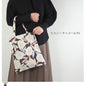 product_n日本製 | 日系文青托特袋 Mignon Bag日本製 | 日系文青托特袋 Mignon Bag日本製 | 日系文青托特袋 Mignon Bag日本製 | 日系文青托特袋 Mignon Bag日本製 | 日系文青托特袋 Mignon Bagame - 東瀛本物 PLJ BY PLATEAUX