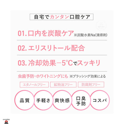 product_n日本製造｜O - CLEAR 透明碳酸亮白潔齒粉 (桃子薄荷香氣)日本製造｜O - CLEAR 透明碳酸亮白潔齒粉 (桃子薄荷香氣)日本製造｜O - CLEAR 透明碳酸亮白潔齒粉 (桃子薄荷香氣)日本製造｜O - CLEAR 透明碳酸亮白潔齒粉 (桃子薄荷香氣)日本製造｜O - CLEAR 透明碳酸亮白潔齒粉 (桃子薄荷香氣)ame - 東瀛本物 PLJ BY PLATEAUX