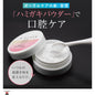 product_n日本製造｜O - CLEAR 透明碳酸亮白潔齒粉 (桃子薄荷香氣)日本製造｜O - CLEAR 透明碳酸亮白潔齒粉 (桃子薄荷香氣)日本製造｜O - CLEAR 透明碳酸亮白潔齒粉 (桃子薄荷香氣)日本製造｜O - CLEAR 透明碳酸亮白潔齒粉 (桃子薄荷香氣)日本製造｜O - CLEAR 透明碳酸亮白潔齒粉 (桃子薄荷香氣)ame - 東瀛本物 PLJ BY PLATEAUX